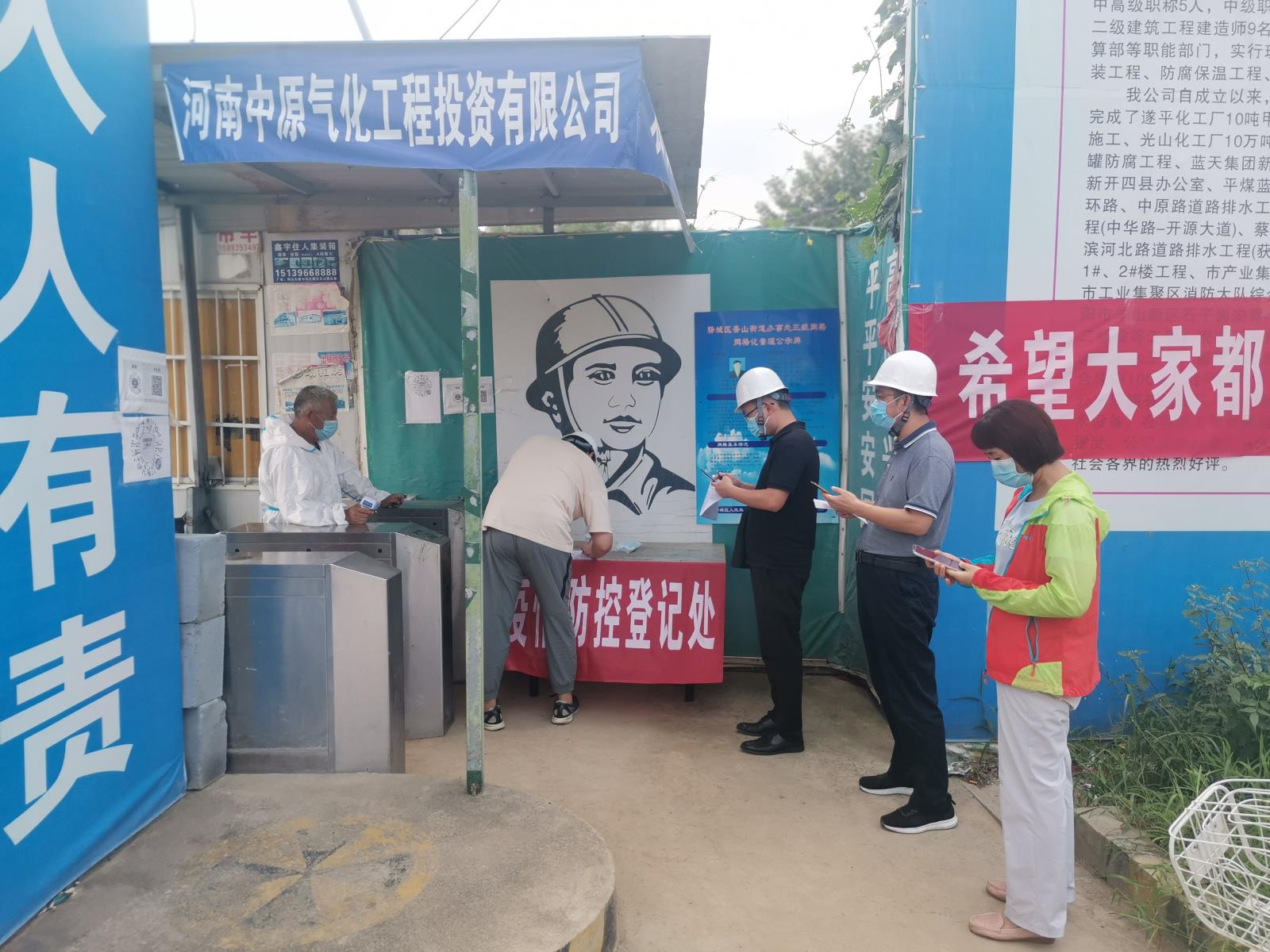 疫情聯(lián)合檢查1.jpg 疫情聯(lián)合檢查1.jpg