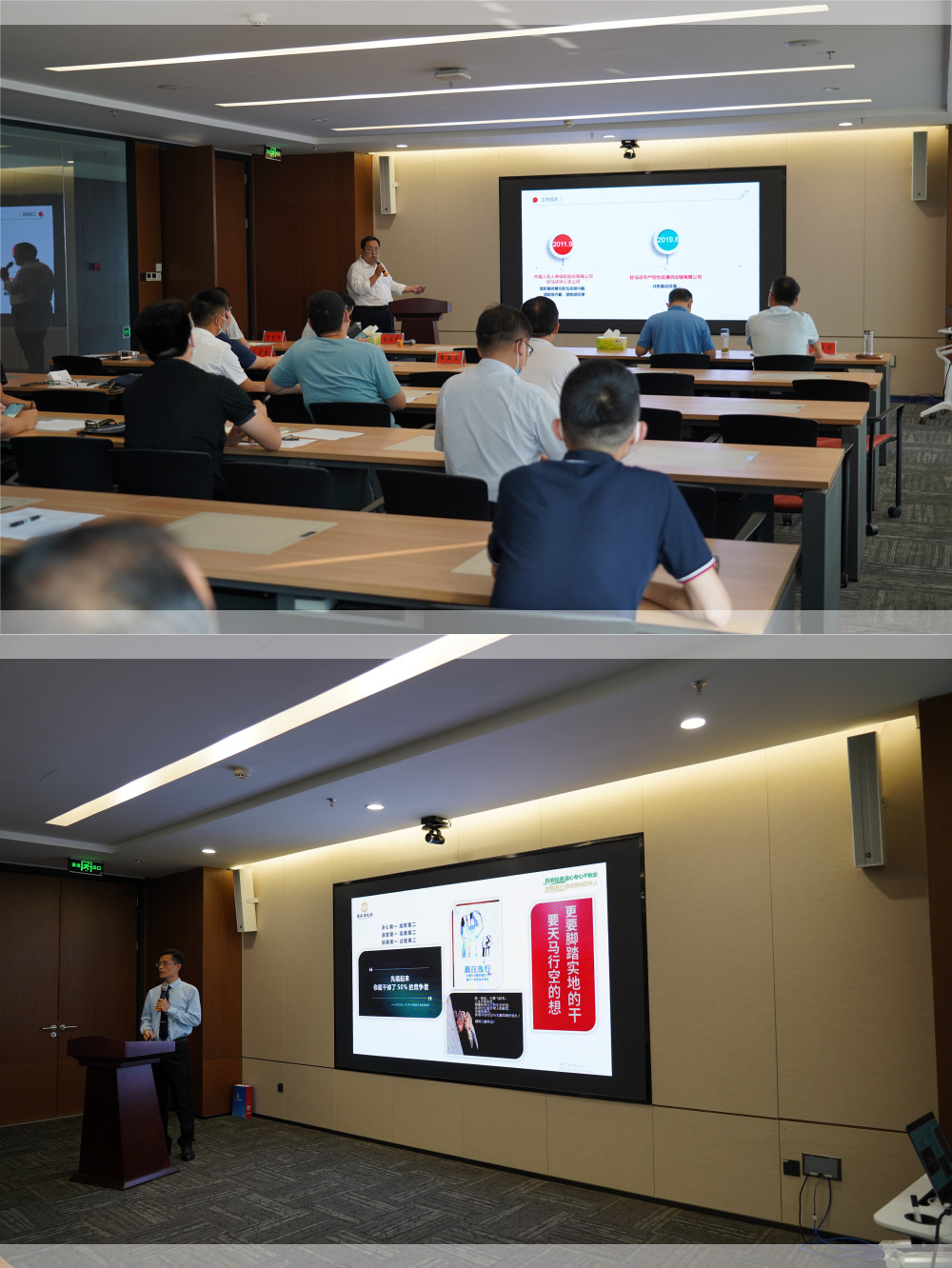 第二批管理人員選拔測(cè)評(píng)會(huì)2.png 第二批管理人員選拔測(cè)評(píng)會(huì)2.png