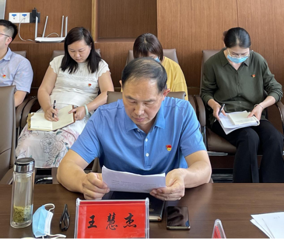 9.18廉政談話會定稿(黨委辦)464.png 9.18廉政談話會定稿(黨委辦)464.png