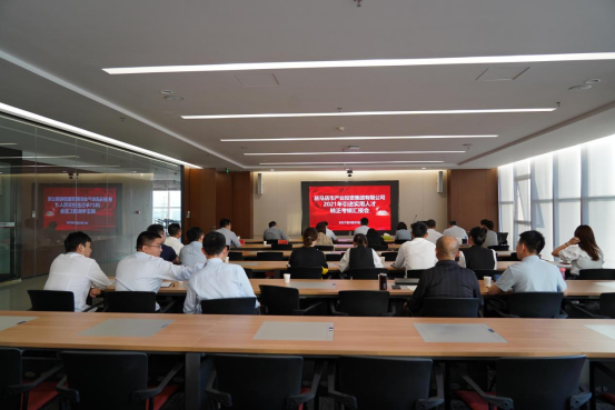 9.30市產(chǎn)業(yè)集團(tuán)舉辦2021年新入職員工轉(zhuǎn)正匯報(bào)會(huì)(1)184.png 9.30市產(chǎn)業(yè)集團(tuán)舉辦2021年新入職員工轉(zhuǎn)正匯報(bào)會(huì)(1)184.png