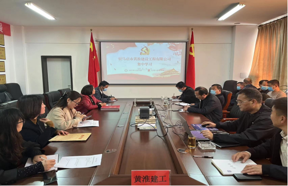 黃淮建工投稿(二)11.2291.png 黃淮建工投稿(二)11.2291.png