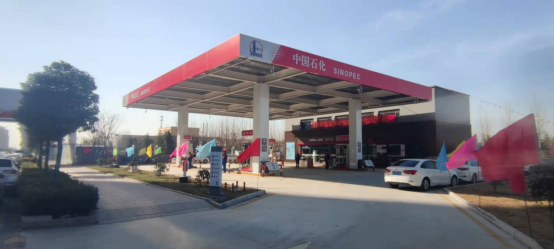 1_熱烈慶祝駐馬店石化銷售有限責任公司金頂山路加油站開業(yè)之喜(2)(1)510.png