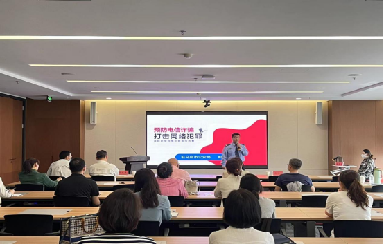 市產(chǎn)業(yè)集團(tuán)聯(lián)合市公安局開展反電信詐騙宣傳活動(dòng)1392.png