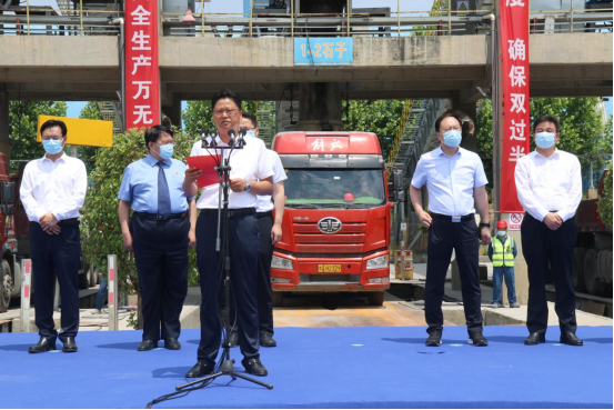 5.25市產(chǎn)業(yè)集團駐馬店市礦產(chǎn)資源企業(yè)托管工作組舉行礦產(chǎn)資源企業(yè)復工復產(chǎn)開工儀式（新聞稿）1007.png