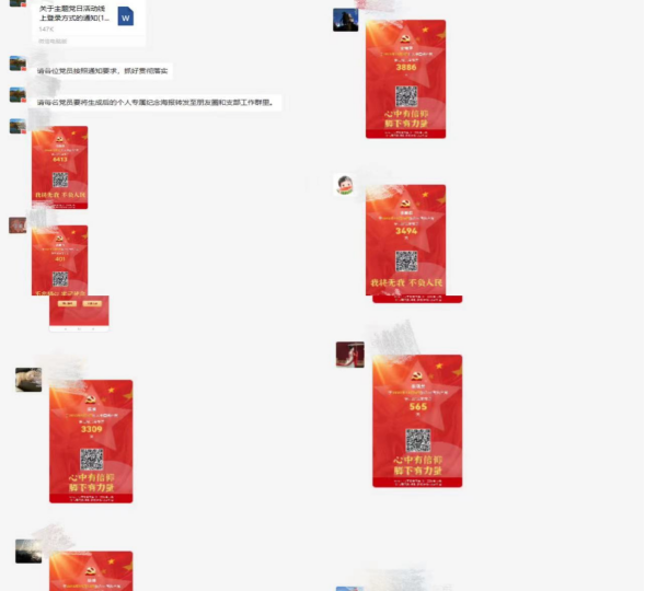 6.28市產(chǎn)業(yè)集團(tuán)機(jī)關(guān)黨支部開(kāi)展主題黨日活動(dòng)--新聞稿365.png 6.28市產(chǎn)業(yè)集團(tuán)機(jī)關(guān)黨支部開(kāi)展主題黨日活動(dòng)--新聞稿365.png