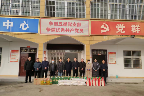 1.15市產投集團赴邢寨慰問簡報(2)459.png 1.15市產投集團赴邢寨慰問簡報(2)459.png