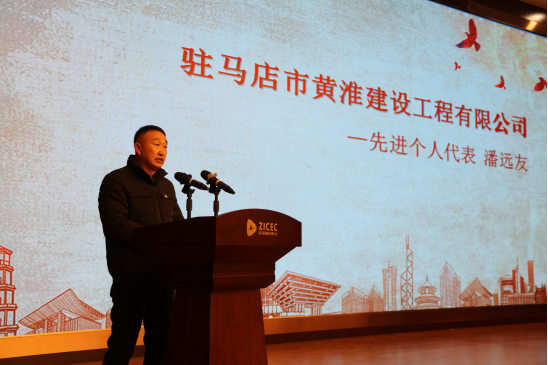 2.10市產(chǎn)業(yè)集團(tuán)召開2023年度工作會議499.png 2.10市產(chǎn)業(yè)集團(tuán)召開2023年度工作會議499.png