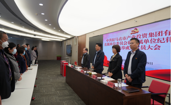 市產(chǎn)業(yè)集團(tuán)召開黨員大會(huì)選舉直屬單位黨委、紀(jì)委57.png