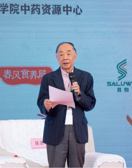 第二屆中國(guó)藥食同源發(fā)展論壇暨中國(guó)藥谷(駐馬店)首屆創(chuàng)新發(fā)展峰會(huì)在駐馬店市成功舉辦136.png 第二屆中國(guó)藥食同源發(fā)展論壇暨中國(guó)藥谷(駐馬店)首屆創(chuàng)新發(fā)展峰會(huì)在駐馬店市成功舉辦136.png