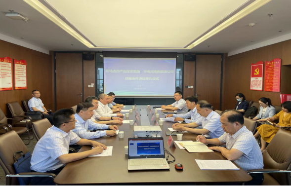 5.18市產(chǎn)業(yè)集團與華電河南新能源有限公司戰(zhàn)略合作簽約新聞稿0517207.png 5.18市產(chǎn)業(yè)集團與華電河南新能源有限公司戰(zhàn)略合作簽約新聞稿0517207.png