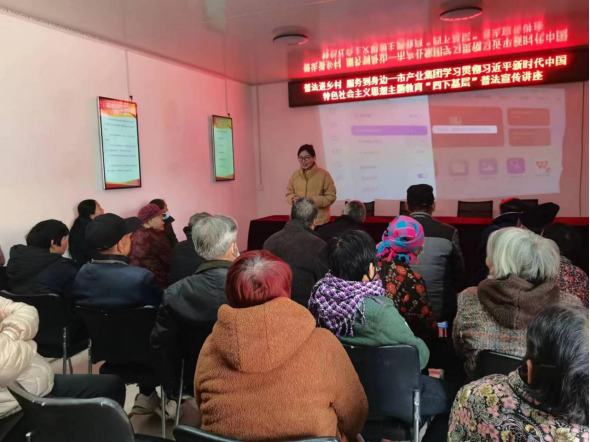 深入基層察實(shí)情  匯聚合力促發(fā)展—11.16活動(dòng)簡報(bào)893.png